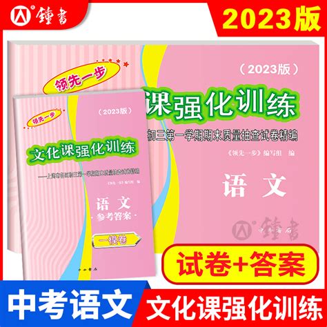 2022-2023学年上海市宝山区高三一模英语试题（原卷版+解析版）-21世纪教育网
