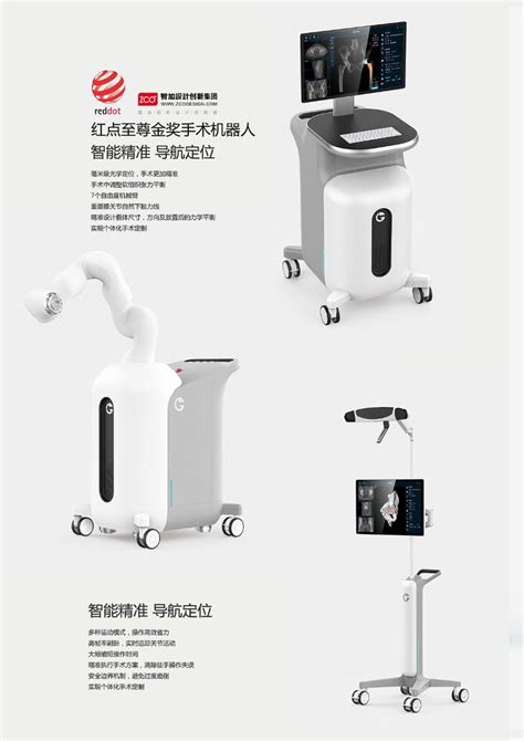 普象网_普象工业设计小站_工业产品创意设计_原创分享交流 | Medical design, Healthcare design, Design