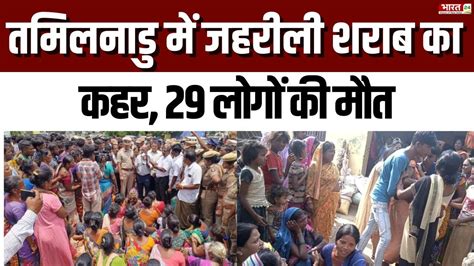 तमिलनाडु में रम्मी ऐप