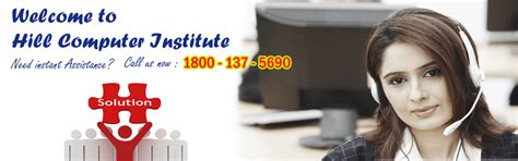 Hill Computer Institute :: Chamba :: Himachal Pradesh :: India