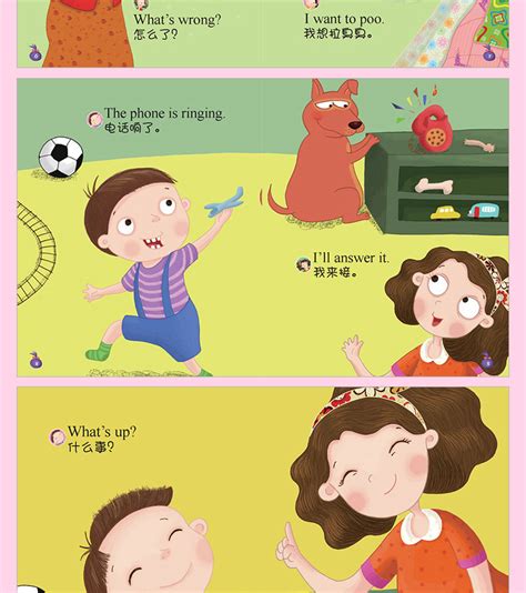 必应 英文对话漫画 的图像结果