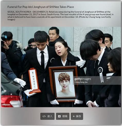 Fact Check: These images are NOT from K-Pop star Moonbin's funeral ...