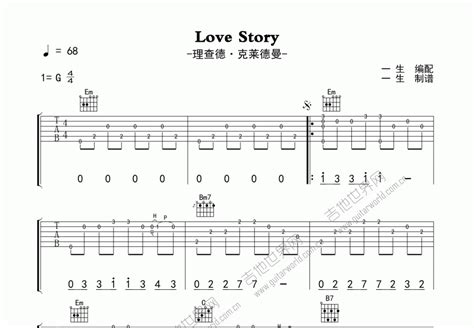 爱情的故事（Love Story）吉他谱_理查德·克莱德曼_G调指弹 - 吉他世界