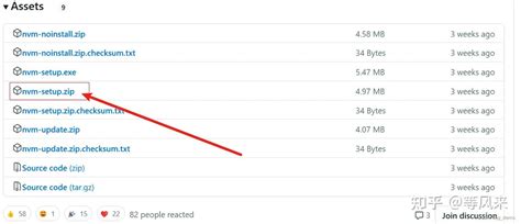 Open Nvm File 的图像结果