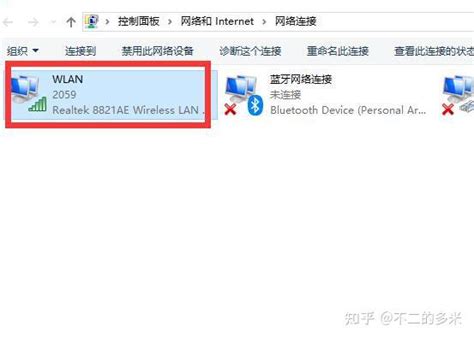 win10电脑连不上wifi显示无internet访问详细解决教程 - 知乎