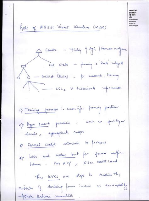 Vision IAS-General Studies Topper Copy 2021-Part-III-English Medium ...