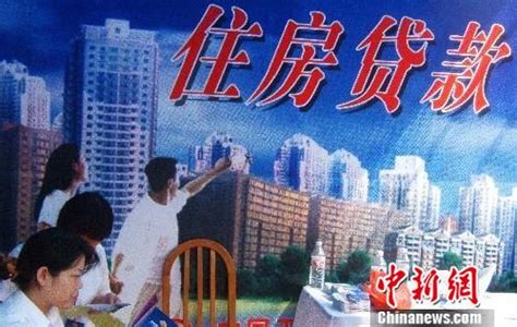 中信银行：调整北京房贷政策不影响正常购房信贷需求|中信银行|房地产市场|信贷_新浪新闻