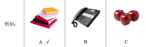 Image result for HSK Examples