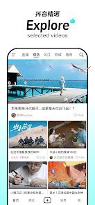 抖音 Douyin – Apps on Google Play