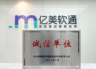 上海微信推广公司铭心 的图像结果