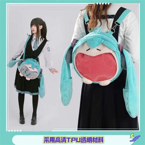 Hatsune Miku | UWA Series Headphone Backpack Bilibili Goods - FUNIMECITY