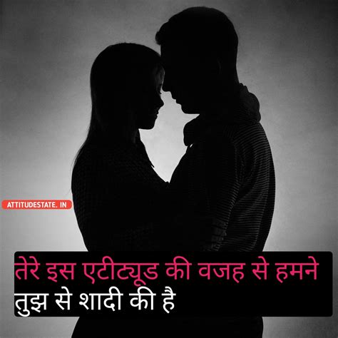 #Love Attitude Status In Hindi | LATEST QUOTES DP | Attitudestate - 2024