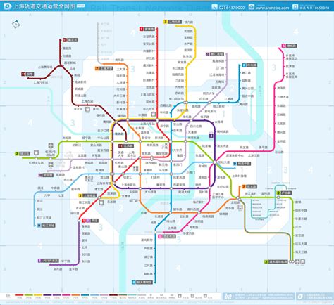 上海地铁线路图(清晰)_word文档在线阅读与下载_无忧文档