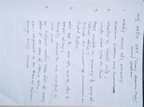 Department of DSPMU, Ranchi (Jharkhand)