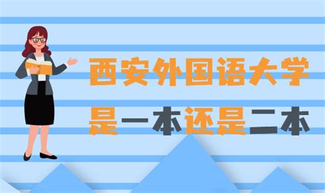 2021年西安外国语大学在浙江高考录取分数线
