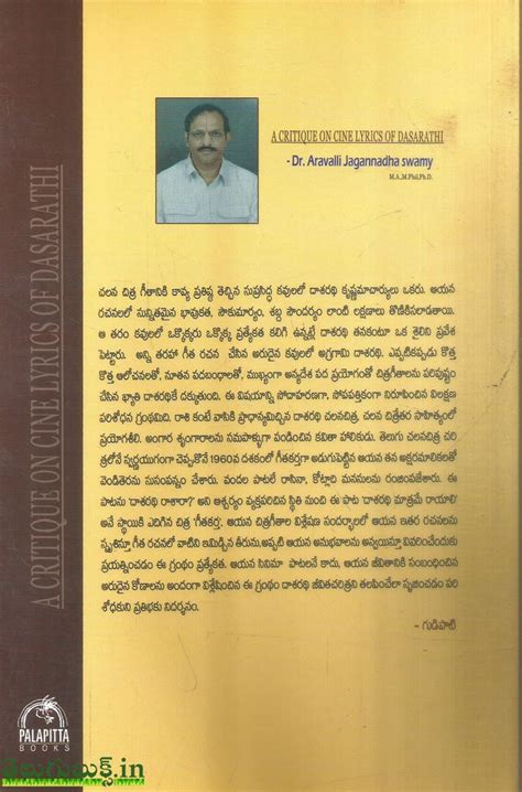 Dasaradhi Chalana Chitra Geethalu | TeluguBooks.in (Navodaya Book House)