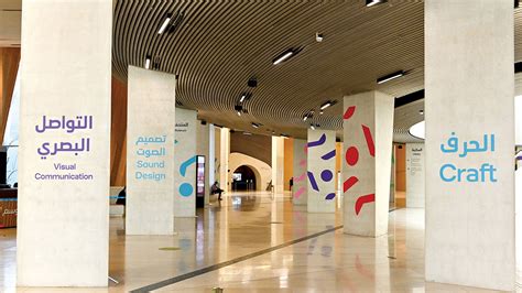 Ithras Tanween festival | Aramco Life