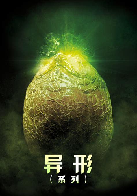 Alien Collection Label 的图像结果