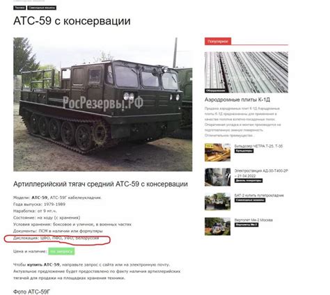 Кому СВО, а кому мать родная: купите технику с консервации