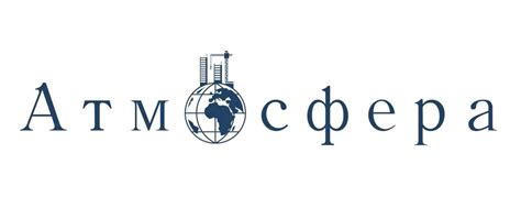 Строительная компания ООО "Атмосфера" | ООО «Атмосфера ...