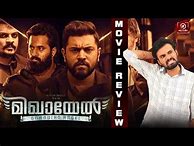 Aarkkariyam movie review