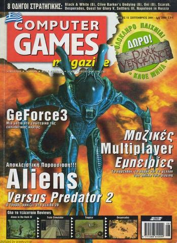 Computer Games Magazine 15 September 2001 by Greek Retro Computer ...