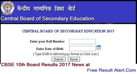 CBSE-Result-2017 – PRADHAN MANTRI VIKAS YOJANA
