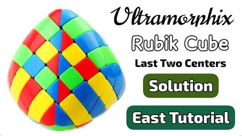 Ultramorphix Tutorial 的图像结果