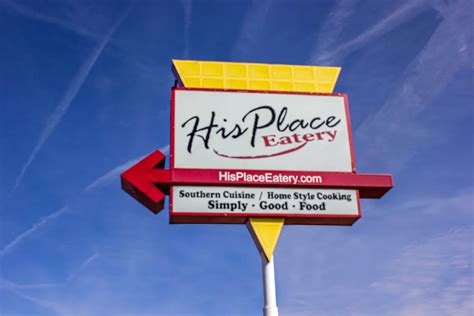 Gallery - His Place Eatery