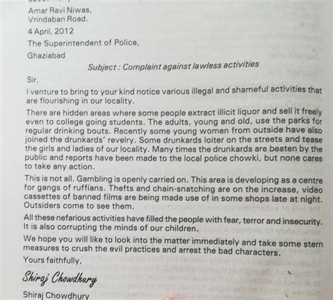 How to write a complaint letter to police department? - Brainly.in