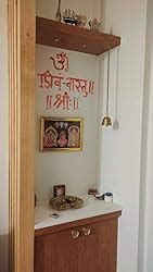 Two Moustaches Ethnic Indian Handcrafted Brass Temple Hanging Bell with ...