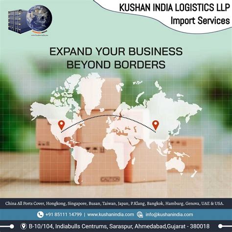 Kushan India Logistics LLP