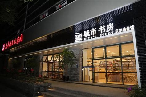 温州新增一座“国学城市书房” 在这个地方！-新闻中心-温州网
