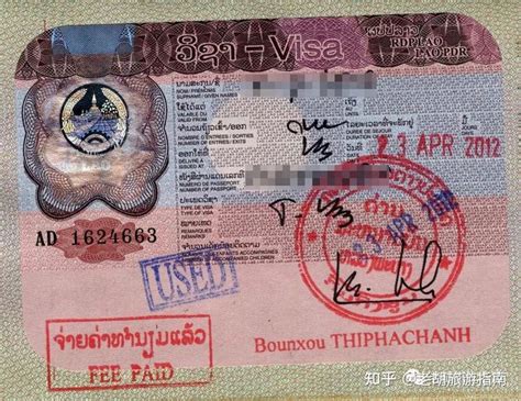 老挝落地旅游签证（B3旅游签证） - 知乎