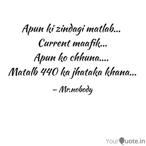 Best tapori Quotes, Status, Shayari, Poetry & Thoughts | YourQuote