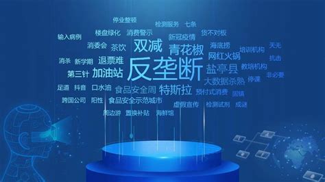 共促消费公平共享数字金融 华夏银行嘉兴分行开展“3·15”系列宣传活动-中国网