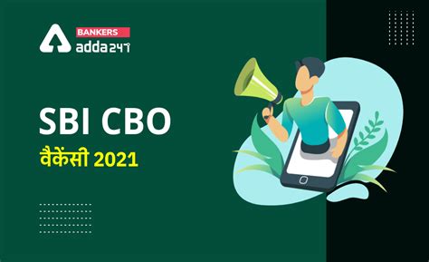SBI CBO Vacancy 2021 State-Wise Vacancy- एसबीआई सीबीओ राज्य-वार और ...