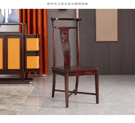 纯乌金木餐桌椅组合全实木原木现代简约中式吃饭长方形方桌子家用-淘宝网