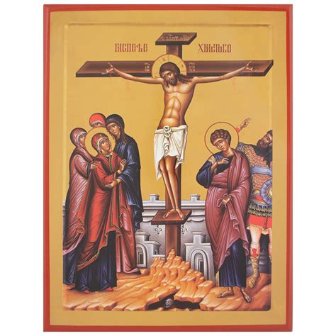 Raspeće Hristovo (33x23) cm