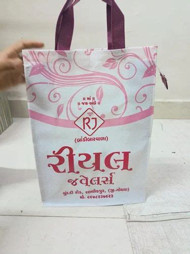 Non Woven Bags - Printed Non Woven Bags Trader - Retailer from Surat