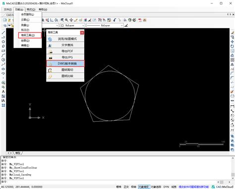 CAD2022三种打开文件的方法 - 软件自学网