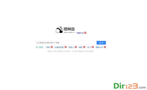 全网搜书app下载-全网搜书最新版下载v1.3-牛特市场