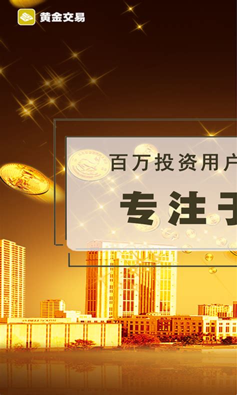 上海黄金交易提醒:9/21关注日央行利率-牛奢网黄金回收
