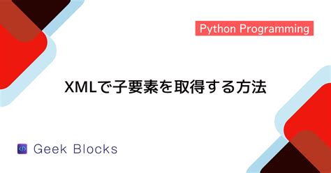 Python XML Parser 的图像结果