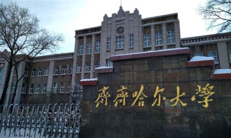 齐齐哈尔大学考点2024年全国硕士研究生招生考试(初试) 组考工作圆满完成-齐齐哈尔大学