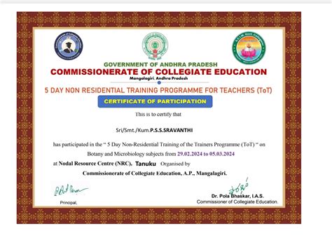 S V R Government Degree College