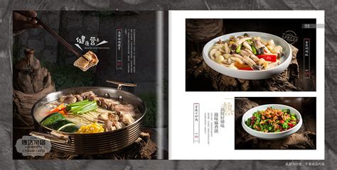 菜谱设计制作的4个版面形式-捷达菜谱设计制作公司