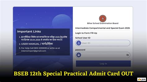 Image result for Class 12 Bihar Board Application