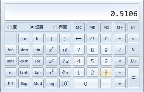 学生计算器怎么按arctan - 知乎