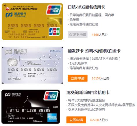 【办卡福利】友利借记+信用二合一，为你办理最贴近生活的银行卡！_韩国